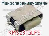 Микропереключатель KMS231GLFS