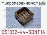 Микропереключатель DS1032-44-SDNT1A 