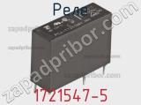 Реле 1721547-5 фотография 3.