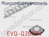 Микропереключатель EVQ-Q2B02W фотография 2.