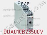 Реле DUA01CB23500V фотография 2.