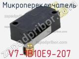 Микропереключатель V7-1B10E9-207