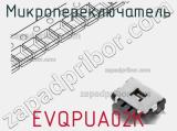 Микропереключатель EVQPUA02K