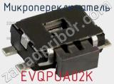 Микропереключатель EVQPUA02K фотография 2.
