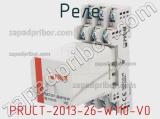 Реле PRUCT-2013-26-W110-V0 