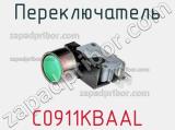 Переключатель C0911KBAAL фотография 2.