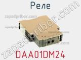 Реле DAA01DM24 фотография 2.