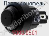 Переключатель 5000.0501 фотография 2.