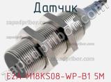 Датчик E2A-M18KS08-WP-B1 5M фотография 2.