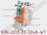 Реле R3N-2013-23-5048-WT 