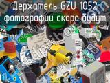 GZU 1052