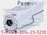 Реле T-R4WU-2014-23-5230