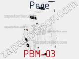 Реле PBM-03 