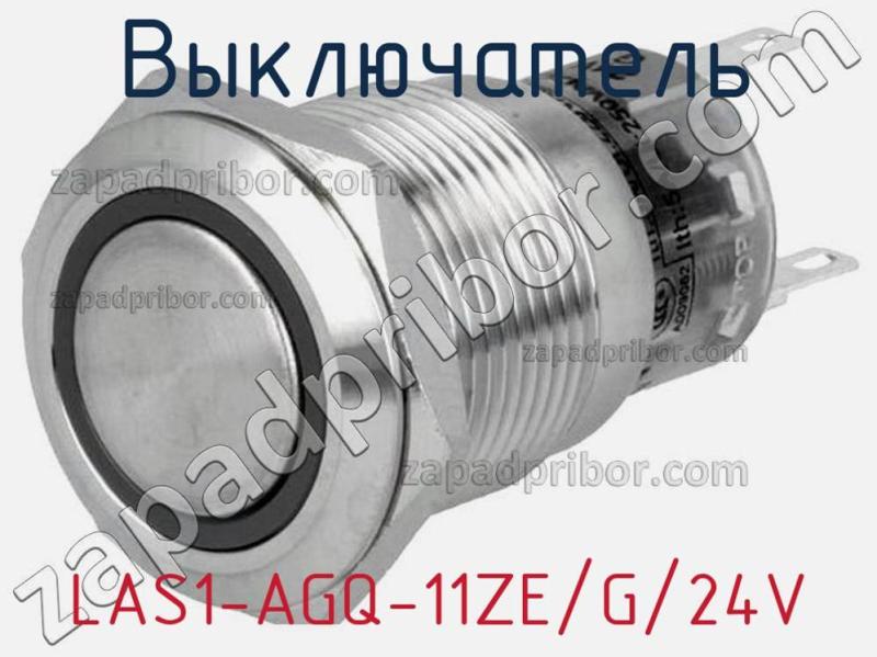 Выключатель LAS1-AGQ-11ZE/G/24V фотография.