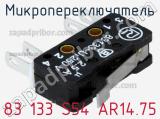 Микропереключатель 83 133 S54 AR14.75 