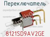 Переключатель 8121SD9AV2GE фотография 2.