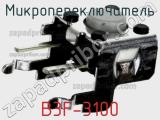 Микропереключатель B3F-3100 фотография 2.