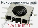 Микропереключатель 1241.1618.11