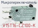 Микропереключатель V15T16-CZ100-K 