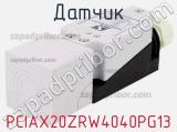 Датчик PCIAX20ZRW4040PG13