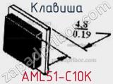 Клавиша AML51-C10K фотография 2.