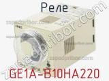 Реле GE1A-B10HA220