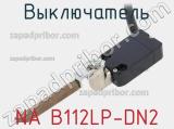 Выключатель NA B112LP-DN2