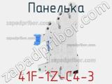 41F-1Z-C4-3