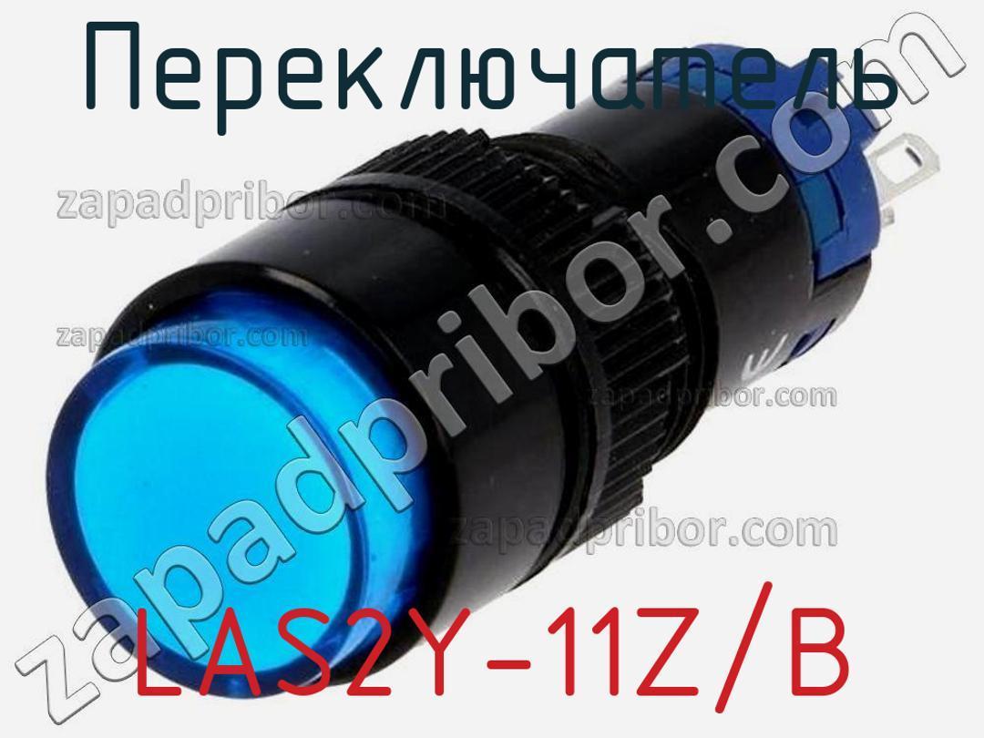 LAS2Y-11Z/B - Переключатель - фотография. Увеличить. LAS2Y-11Z/B - Переключатель - фотография.