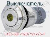 Выключатель LAS2-GQF-11ZD/Y24V/S-P 