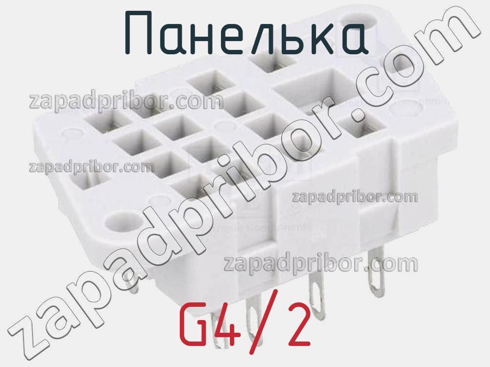 G4/2 - Панелька - фотография. Увеличить. G4/2 - Панелька - фотография.