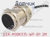 Датчик E2A-M30KS15-WP-B1 2M 