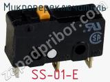 Микропереключатель SS-01-E фотография 2.