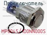 Переключатель MP0045/1D0NN000S фотография 2.
