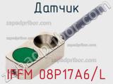 Датчик IFFM 08P17A6/L