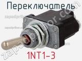 Переключатель 1NT1-3 фотография 2.