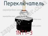 Переключатель 1NT1-3 фотография 3.