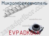 Микропереключатель EVPADK04K