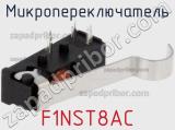 Микропереключатель F1NST8AC