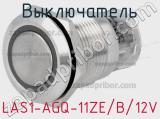 Выключатель LAS1-AGQ-11ZE/B/12V 