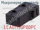 Микропереключатель LCA01150P00PC