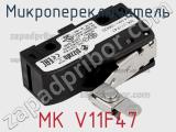 Микропереключатель MK V11F47 