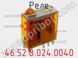 Реле 46.52.8.024.0040 фотография 2.