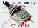 Переключатель TP11SHZQE фотография 2.