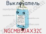 Выключатель NGCMB50AX32C 