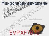 Микропереключатель EVPAF7B70