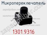 Микропереключатель 1301.9316 фотография 2.