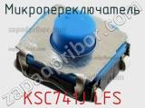 Микропереключатель KSC741J LFS 