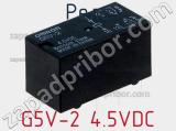 Реле G5V-2 4.5VDC