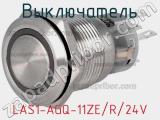 Выключатель LAS1-AGQ-11ZE/R/24V 